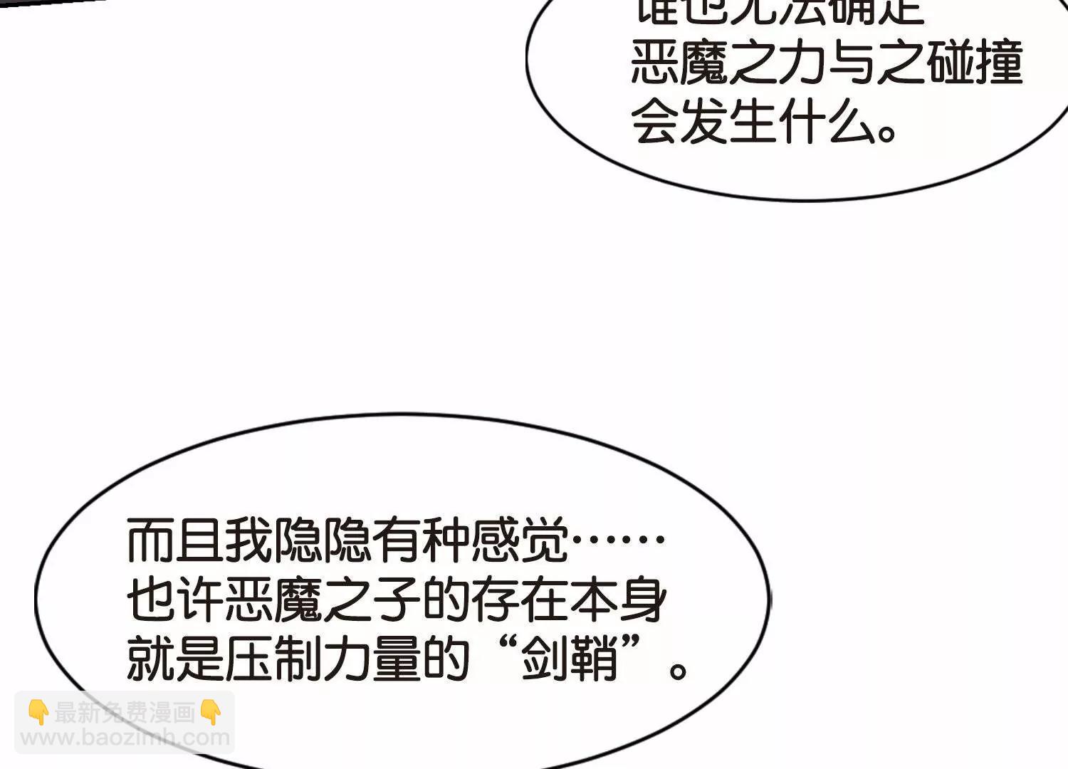 第757话  诅咒化身210