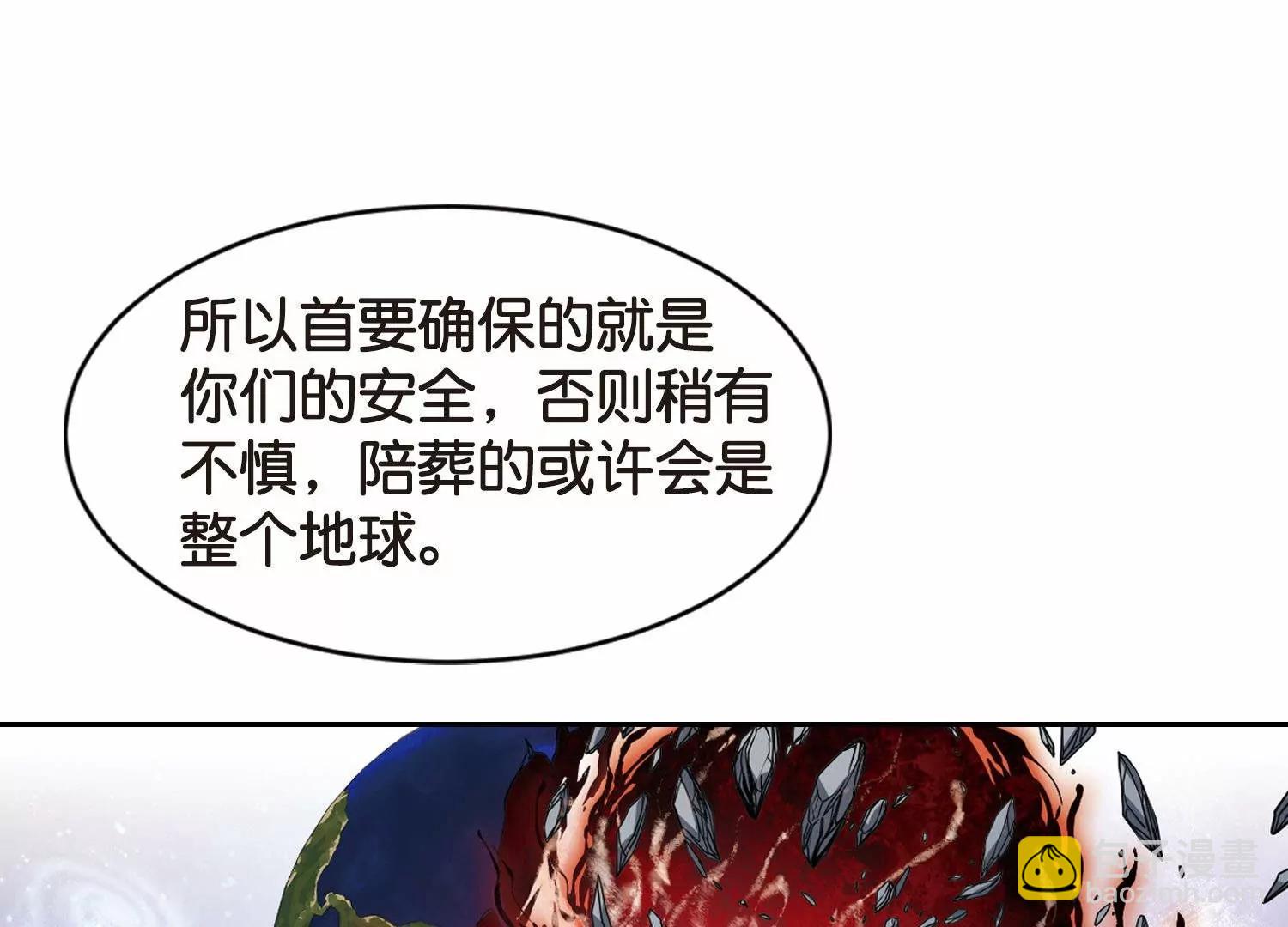 第757话  诅咒化身212