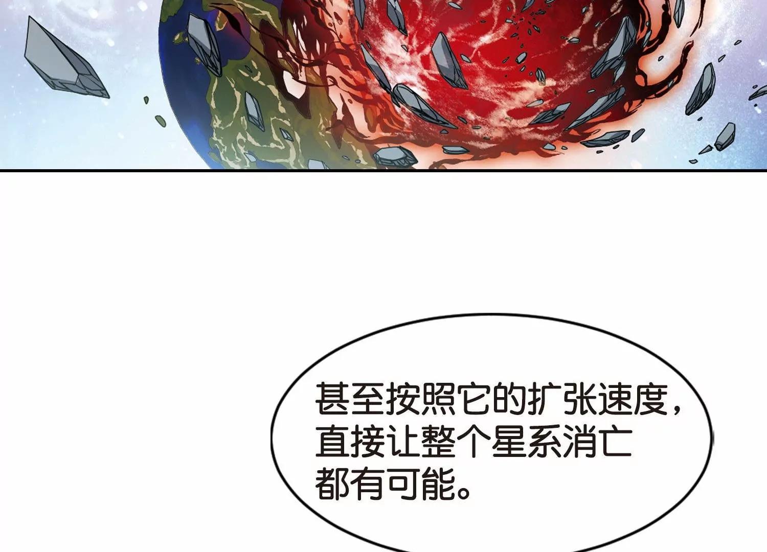 第757话  诅咒化身213