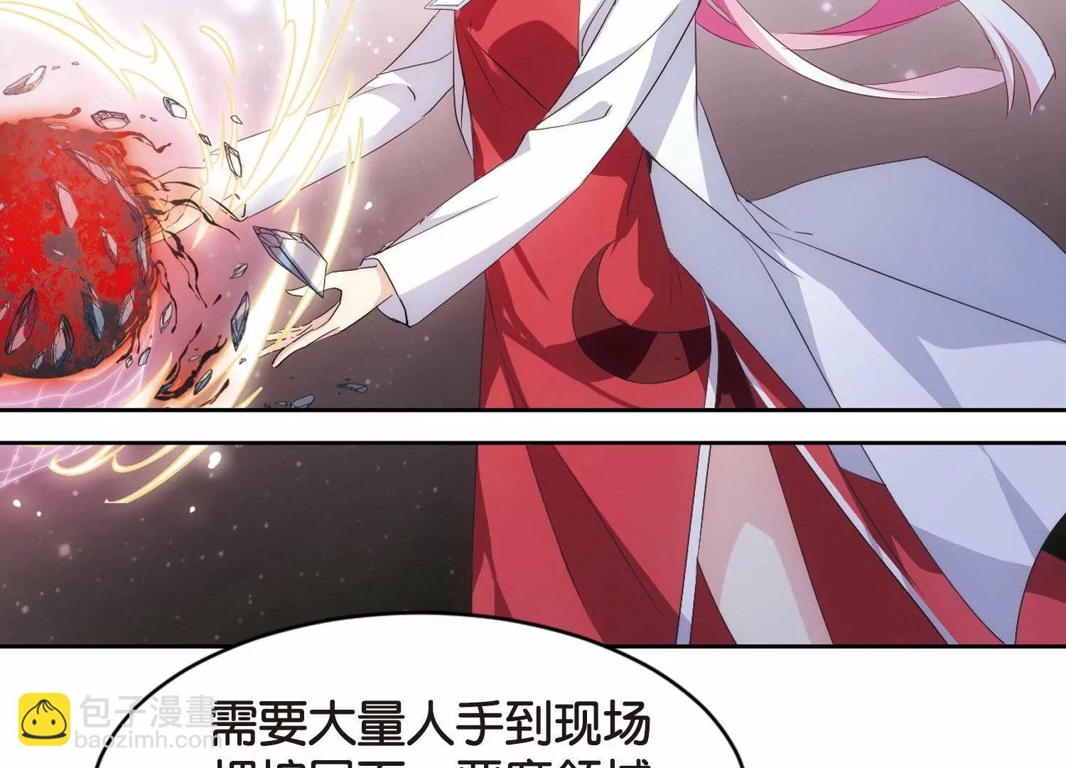第757话  诅咒化身216