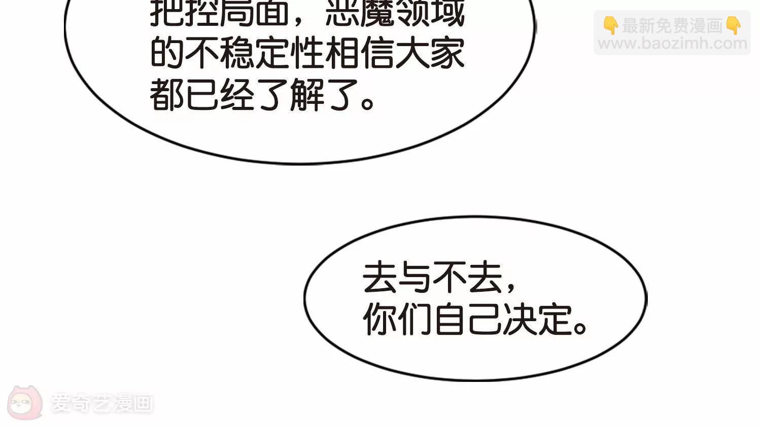 第757话  诅咒化身217