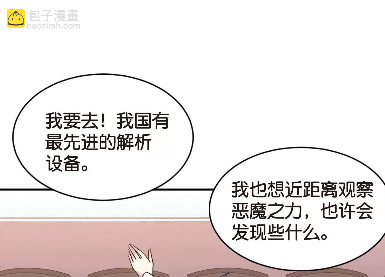 第757话  诅咒化身218