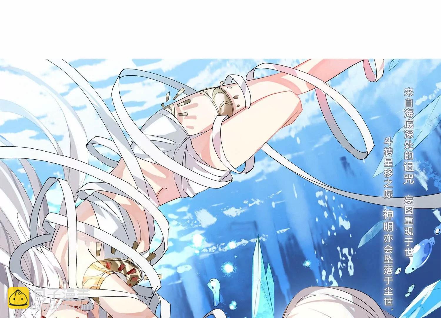 第757话  诅咒化身22