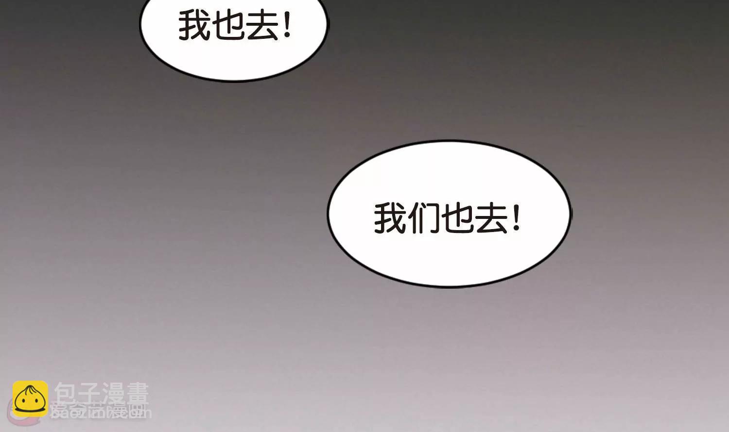 第757话  诅咒化身220