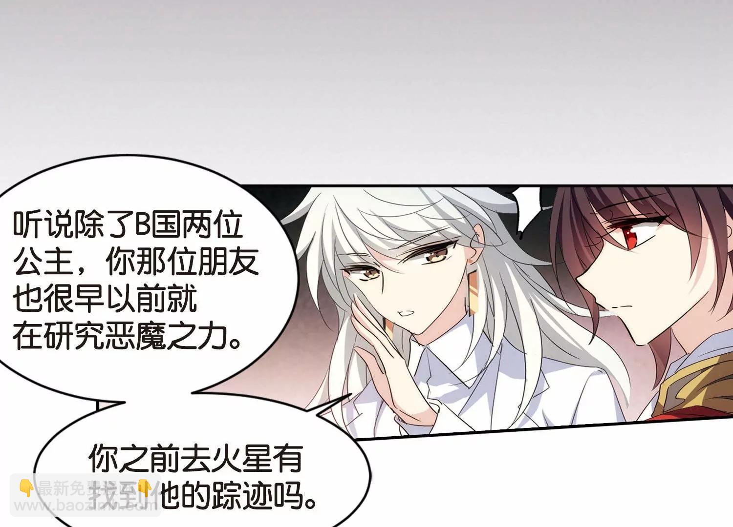 第757话  诅咒化身221