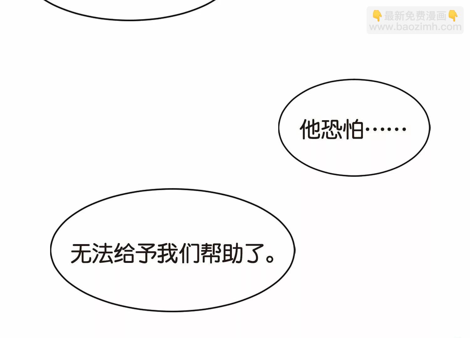 第757话  诅咒化身222