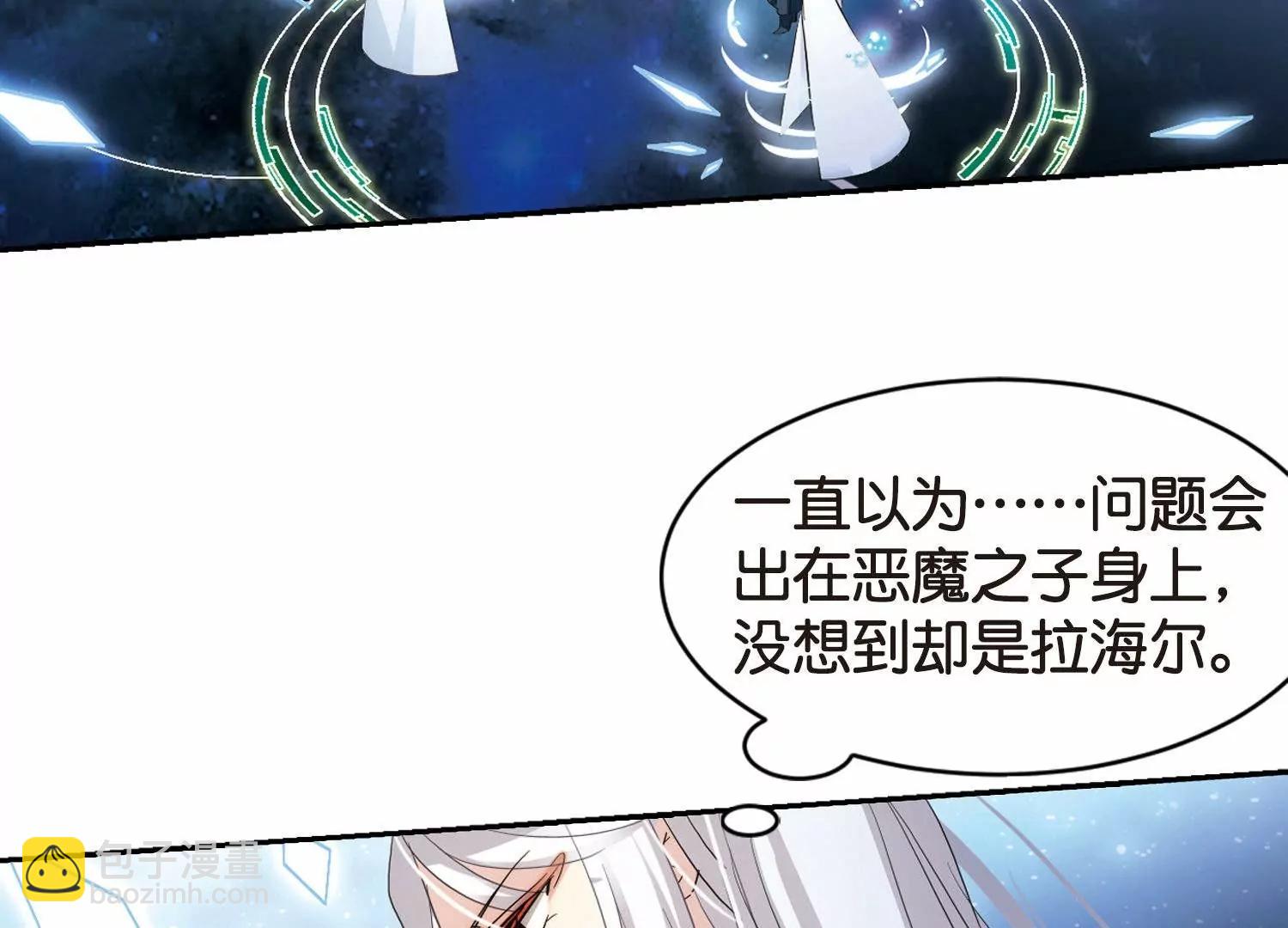 第757话  诅咒化身227