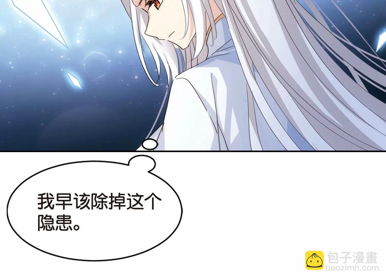 第757话  诅咒化身228