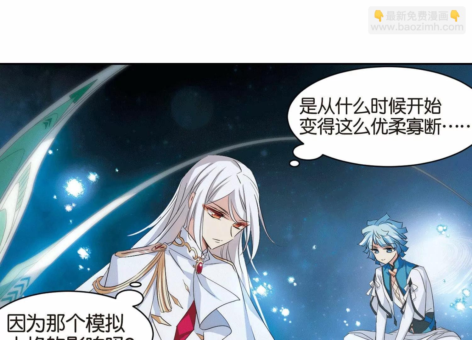 第757话  诅咒化身230