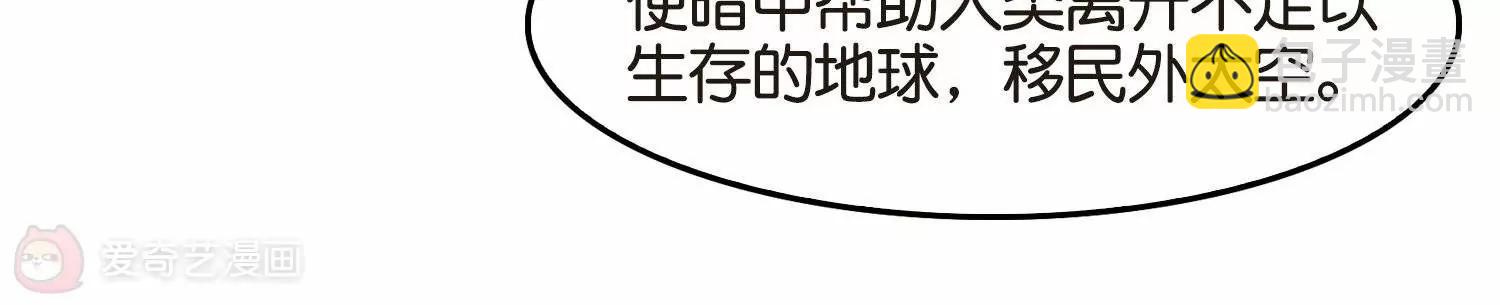 第757话  诅咒化身235