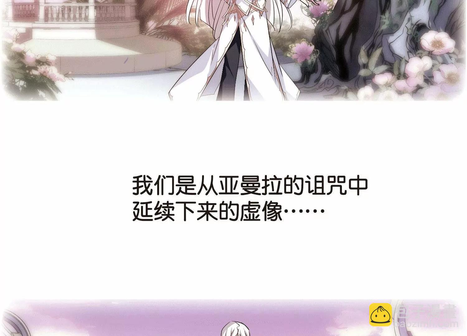 第757话  诅咒化身240
