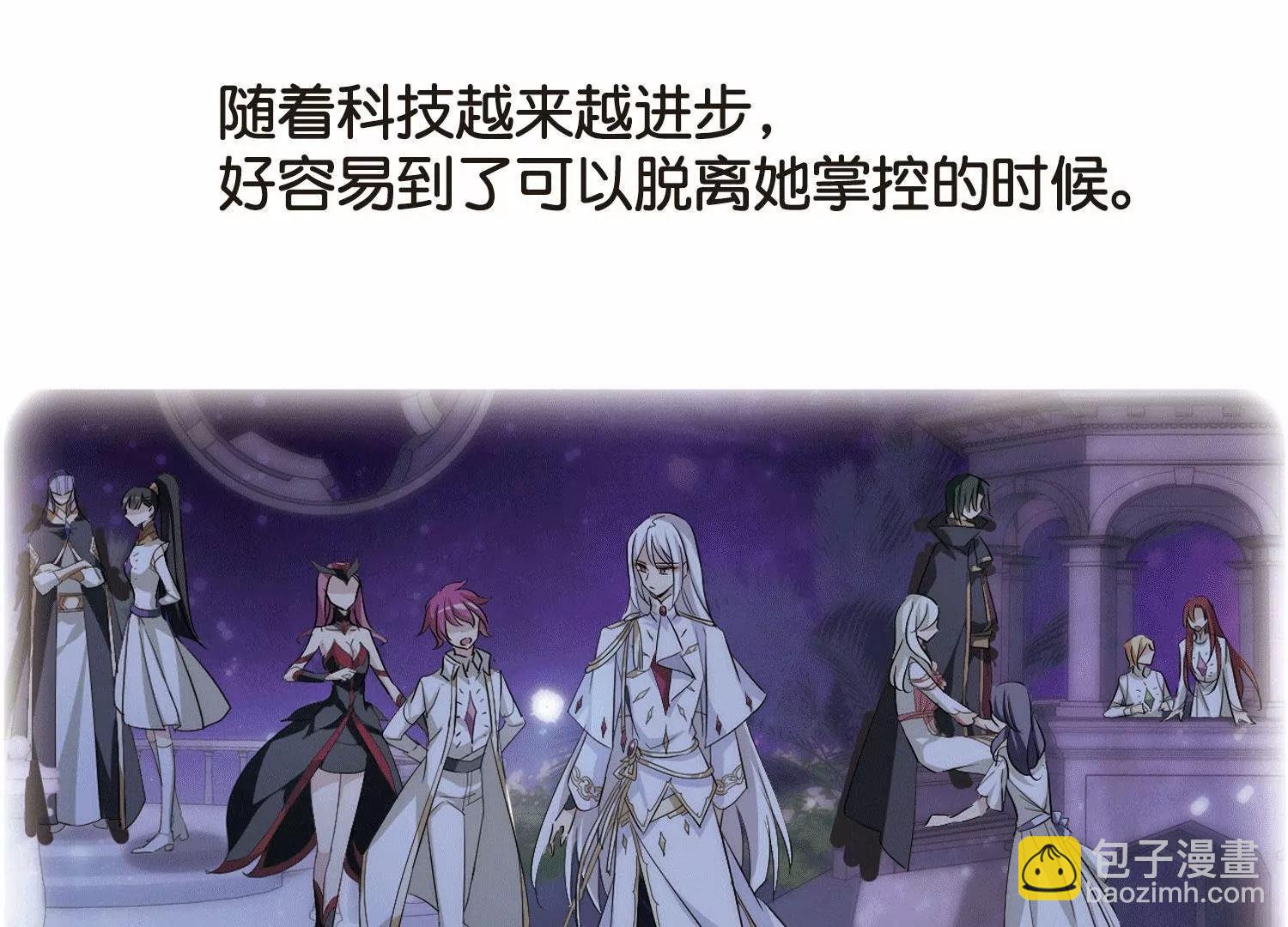 第757话  诅咒化身242