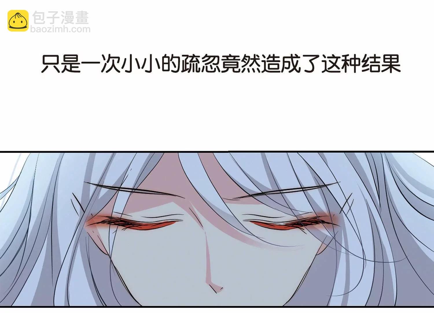 第757话  诅咒化身245