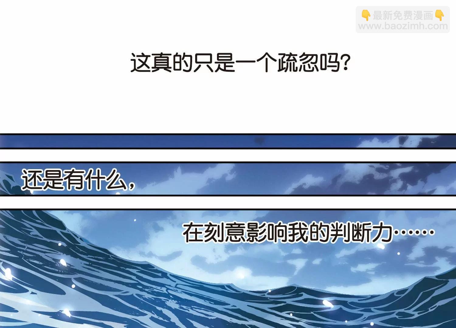 第757话  诅咒化身246