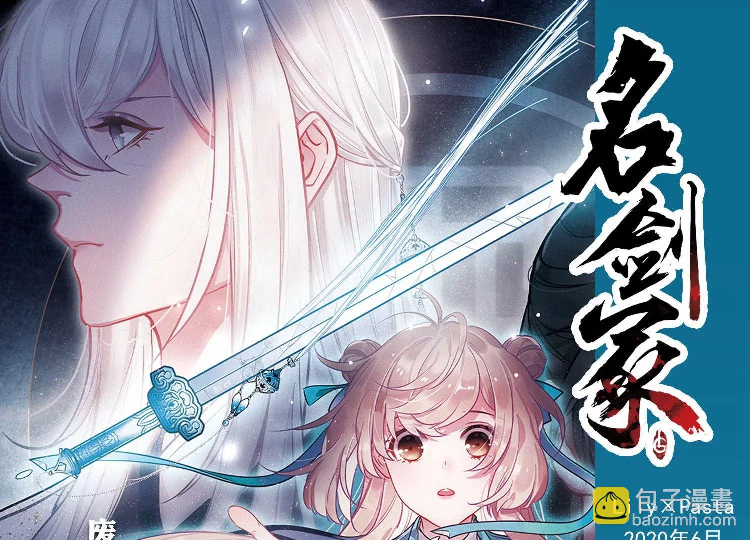 第757话  诅咒化身248