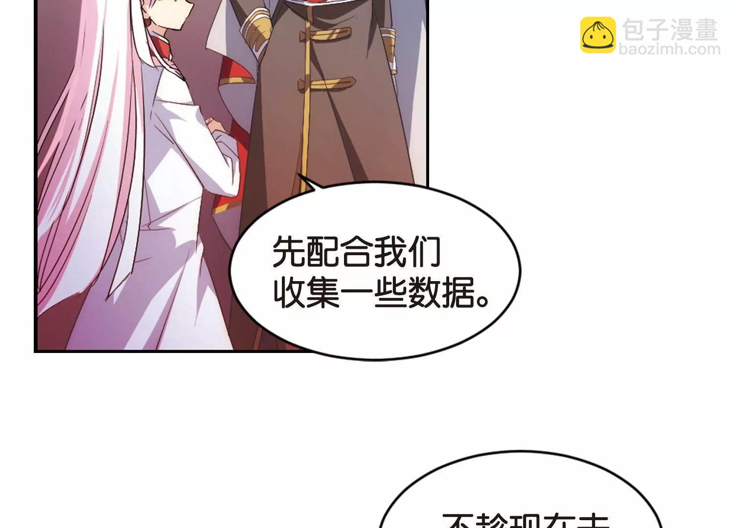 第757话  诅咒化身26