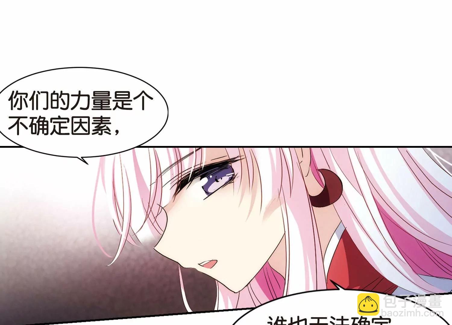 第757话  诅咒化身29