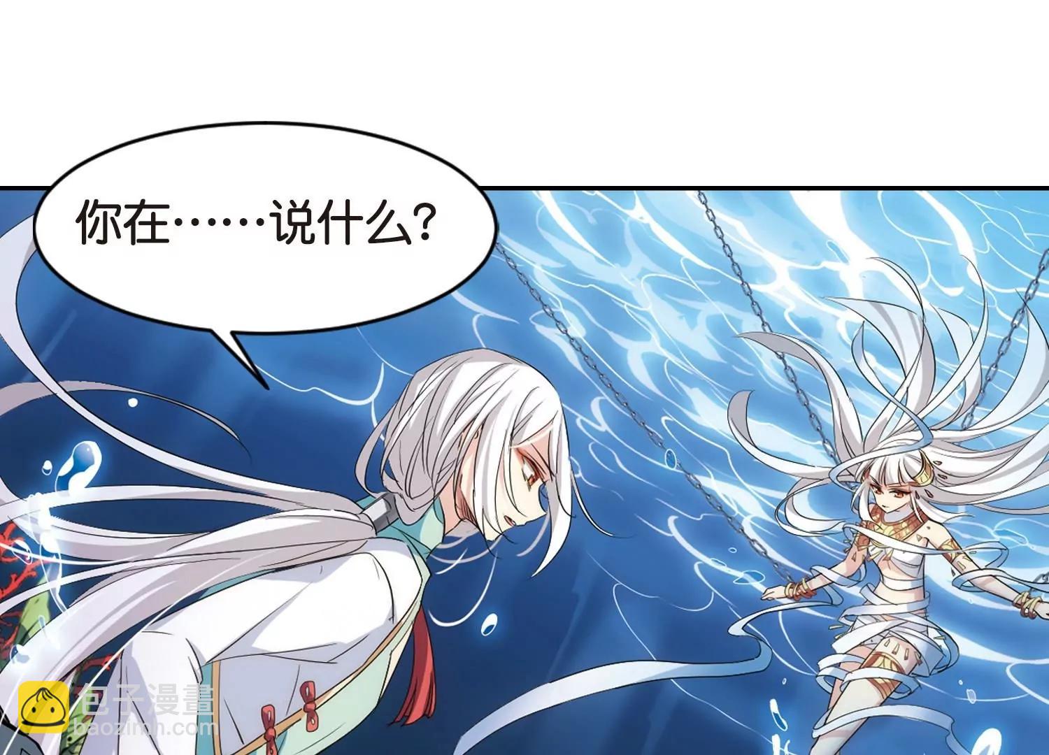 第758话  诅咒化身311