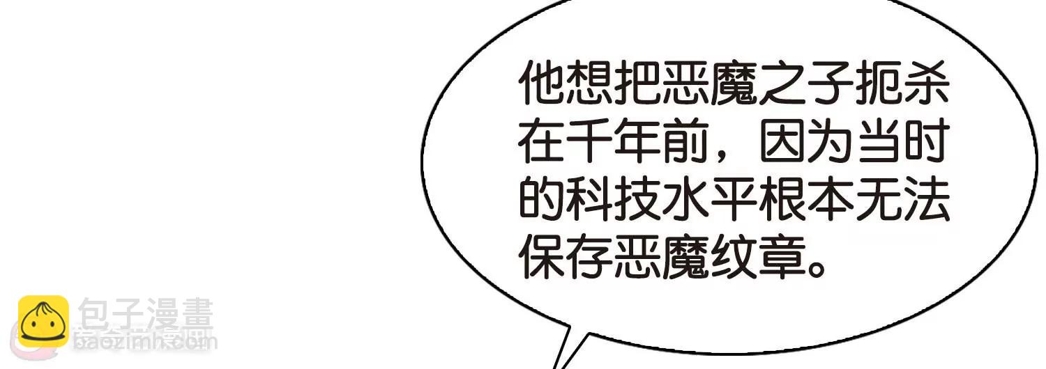 第758话  诅咒化身316