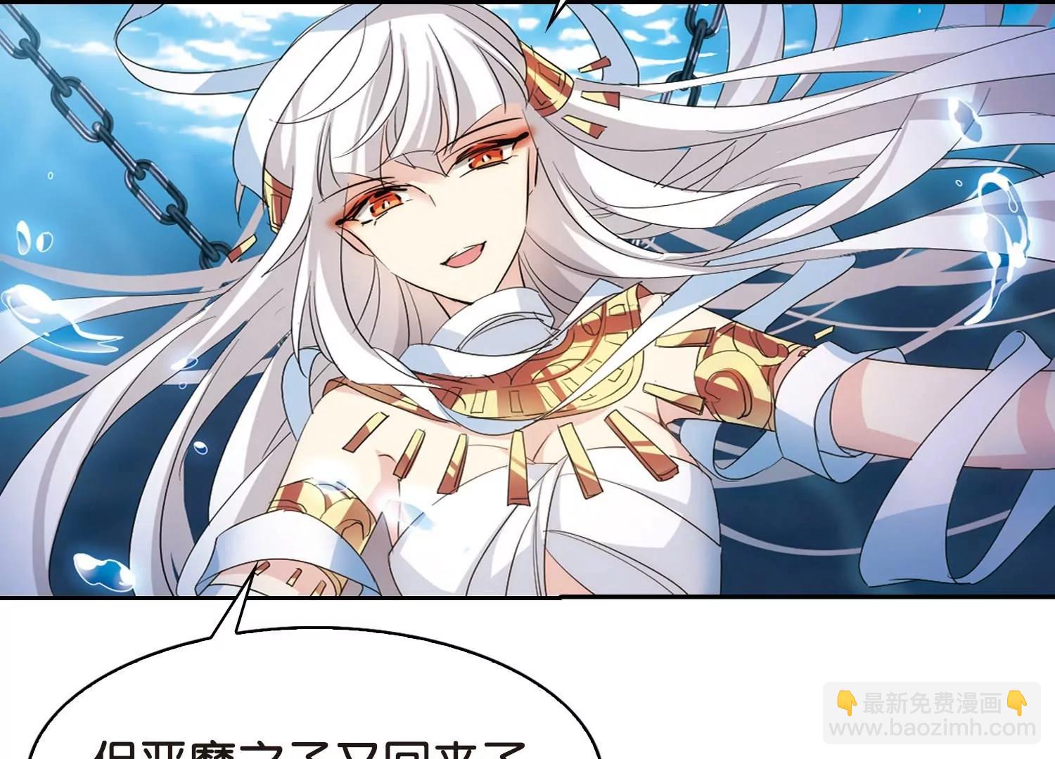 第758话  诅咒化身317