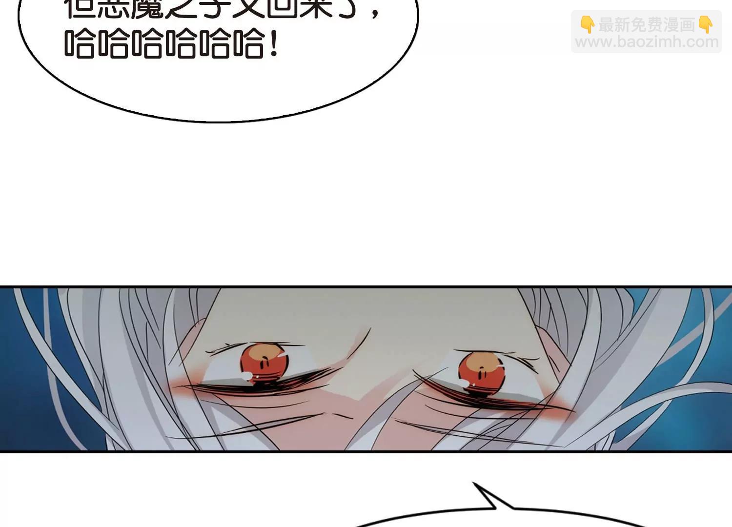 第758话  诅咒化身318