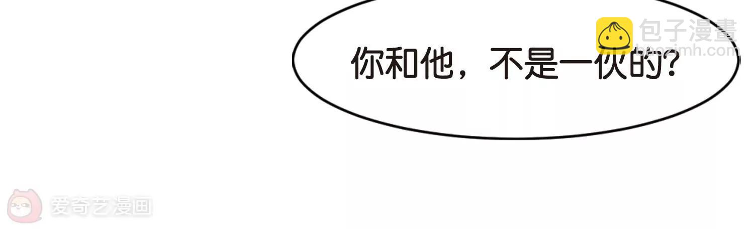 第758话  诅咒化身319