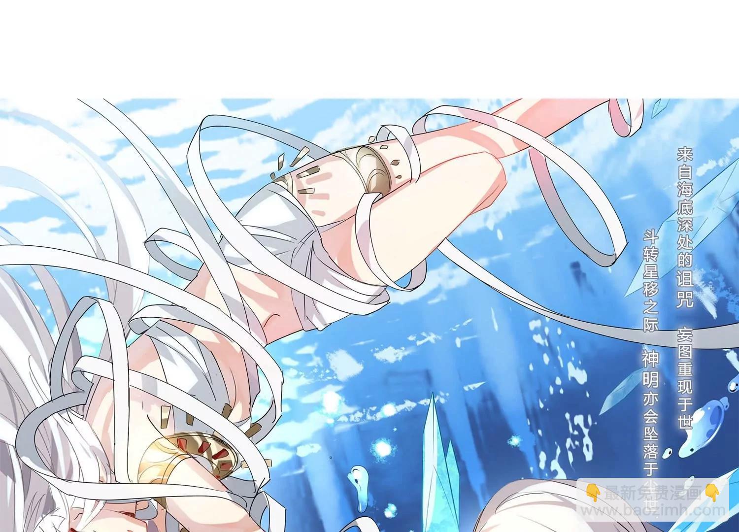 第758话  诅咒化身32