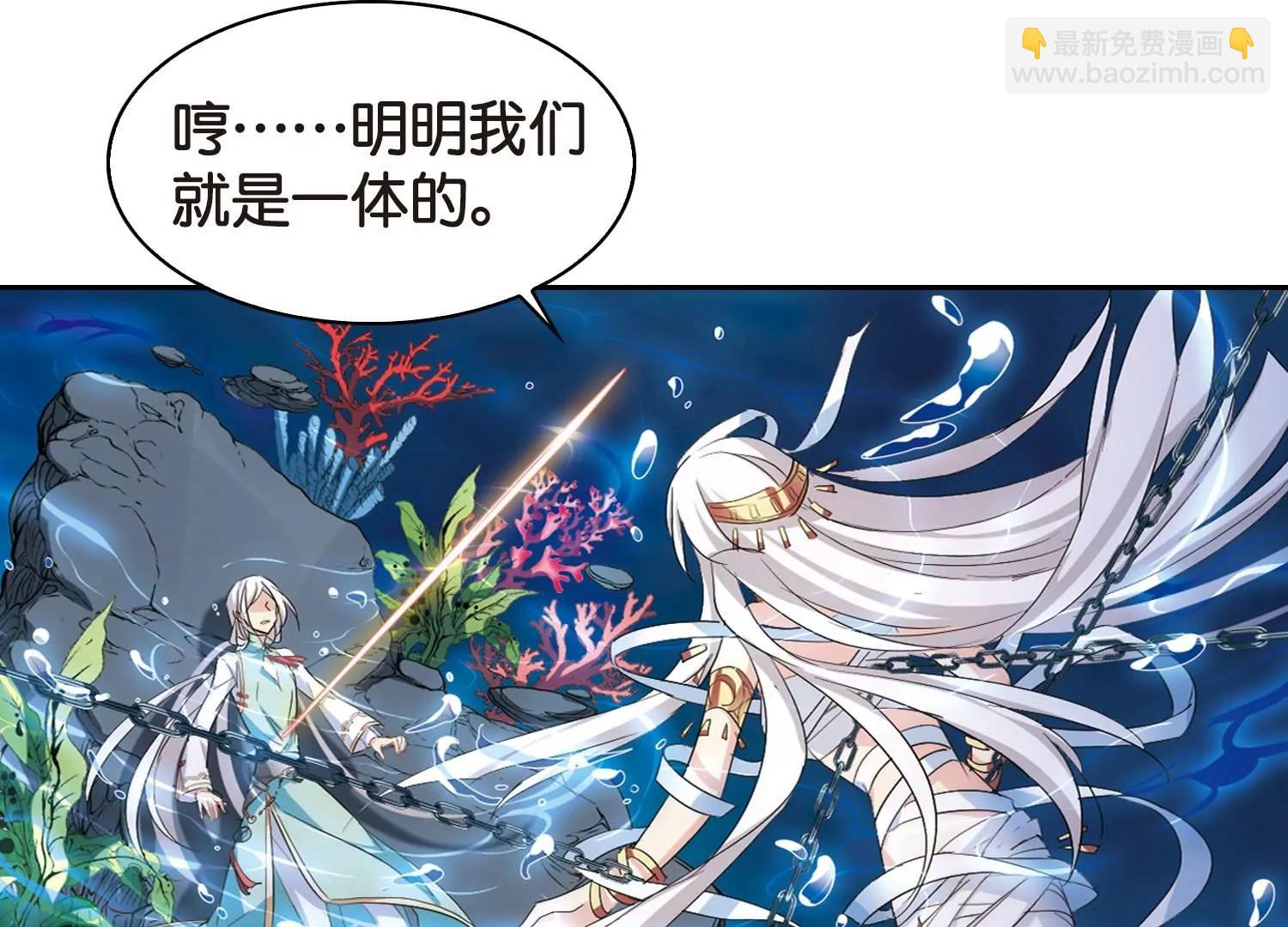 第758话  诅咒化身320