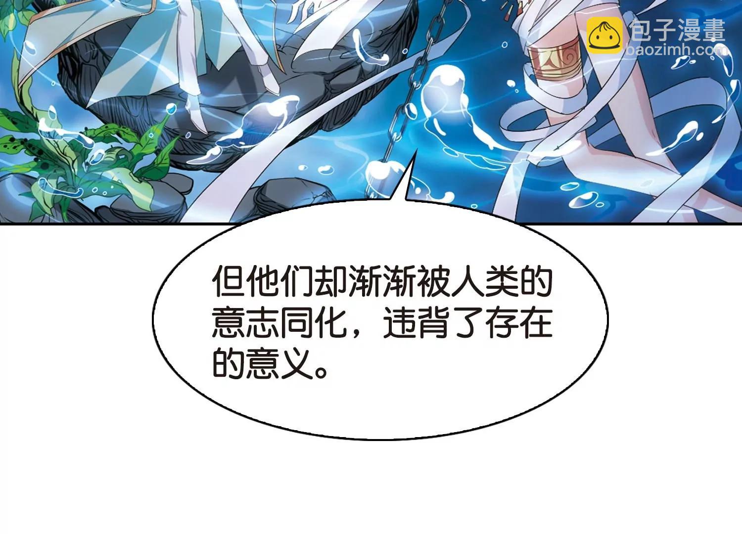 第758话  诅咒化身321