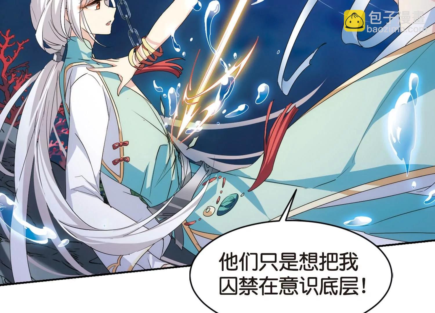 第758话  诅咒化身324