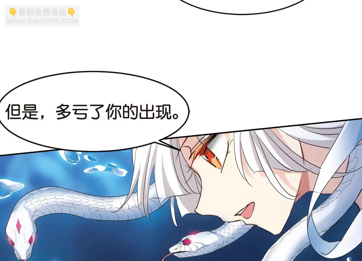 第758话  诅咒化身325