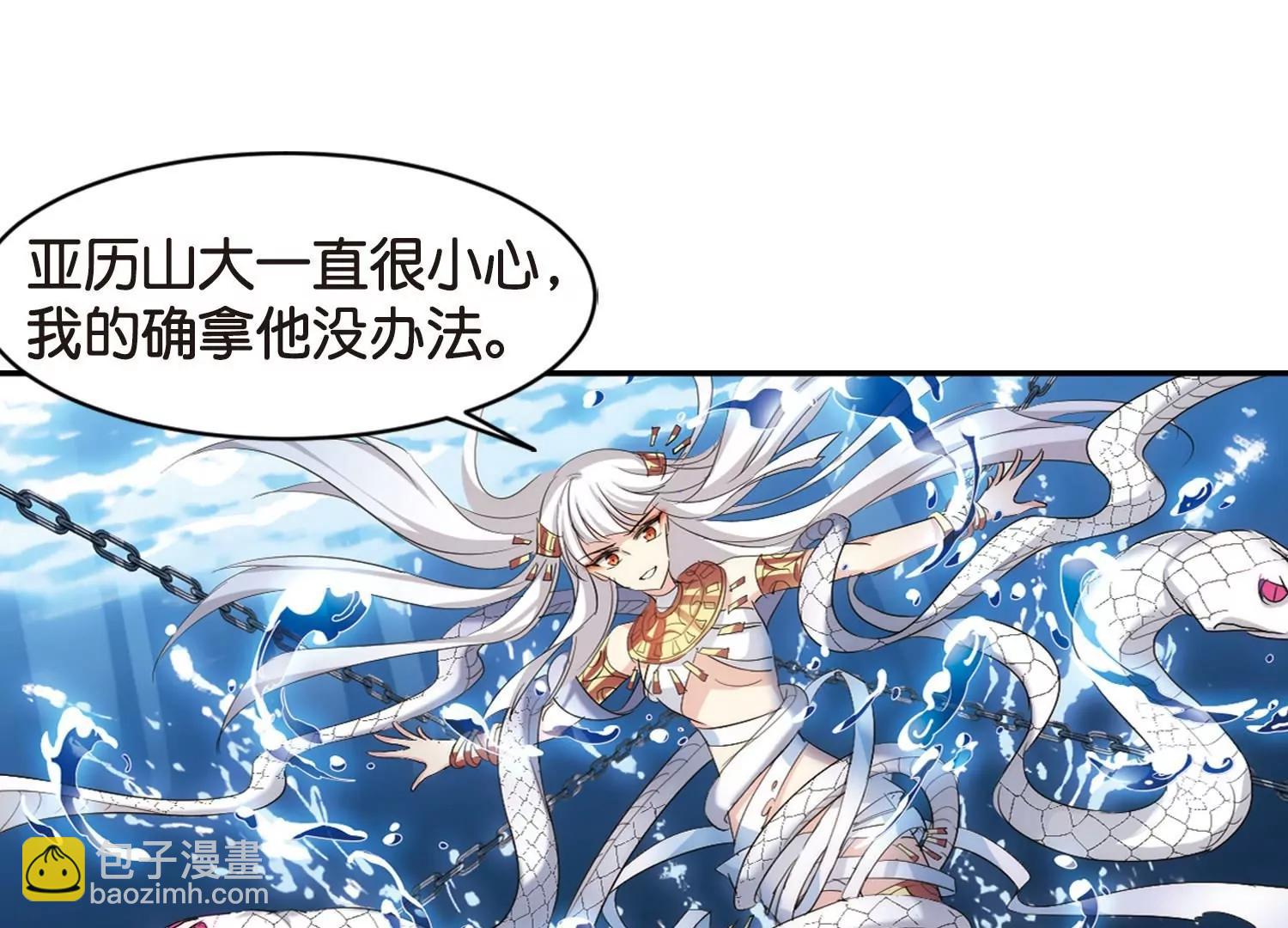 第758话  诅咒化身327
