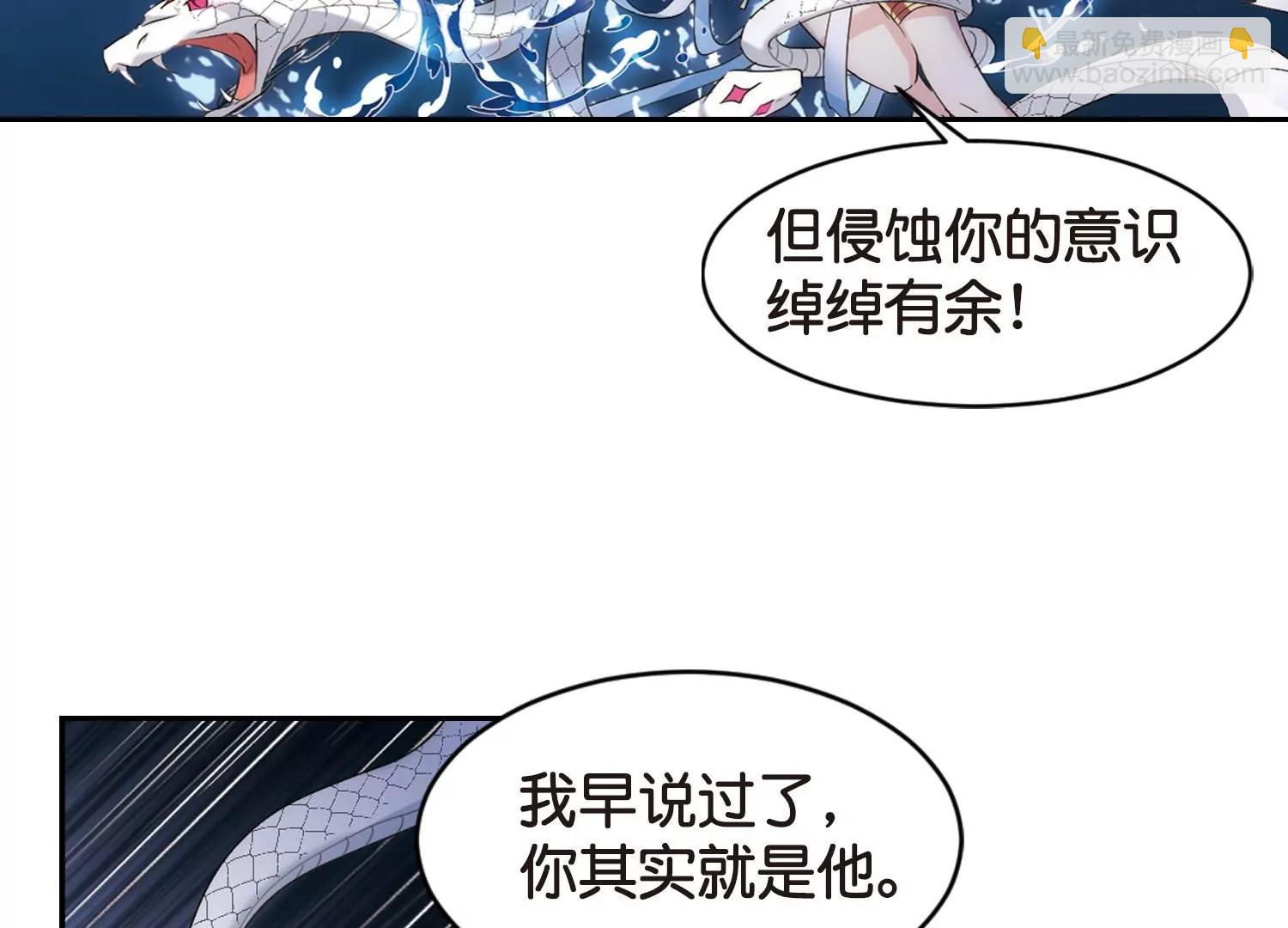 第758话  诅咒化身328