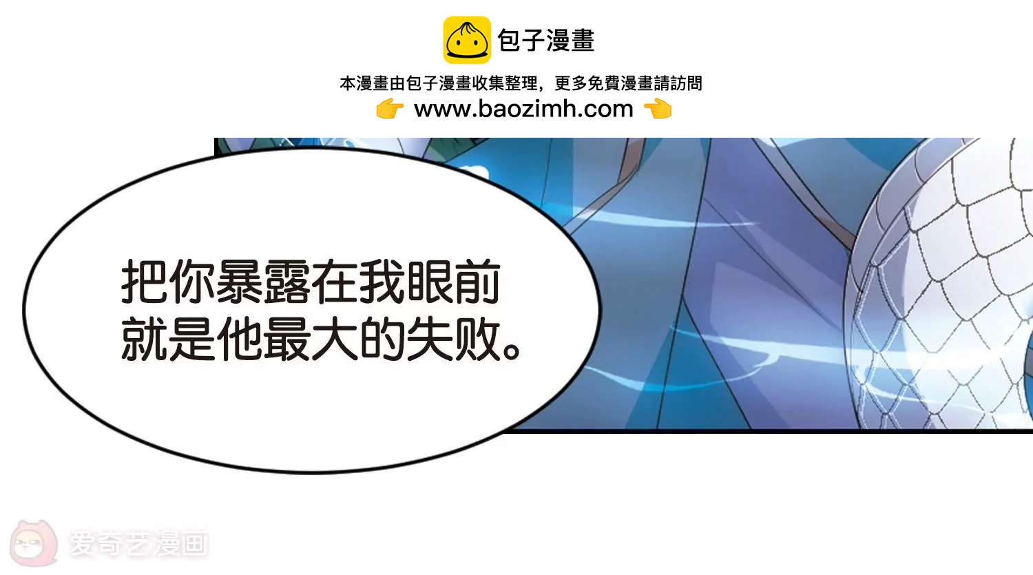 第758话  诅咒化身333