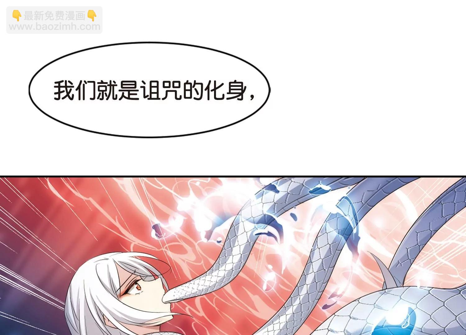 第758话  诅咒化身334