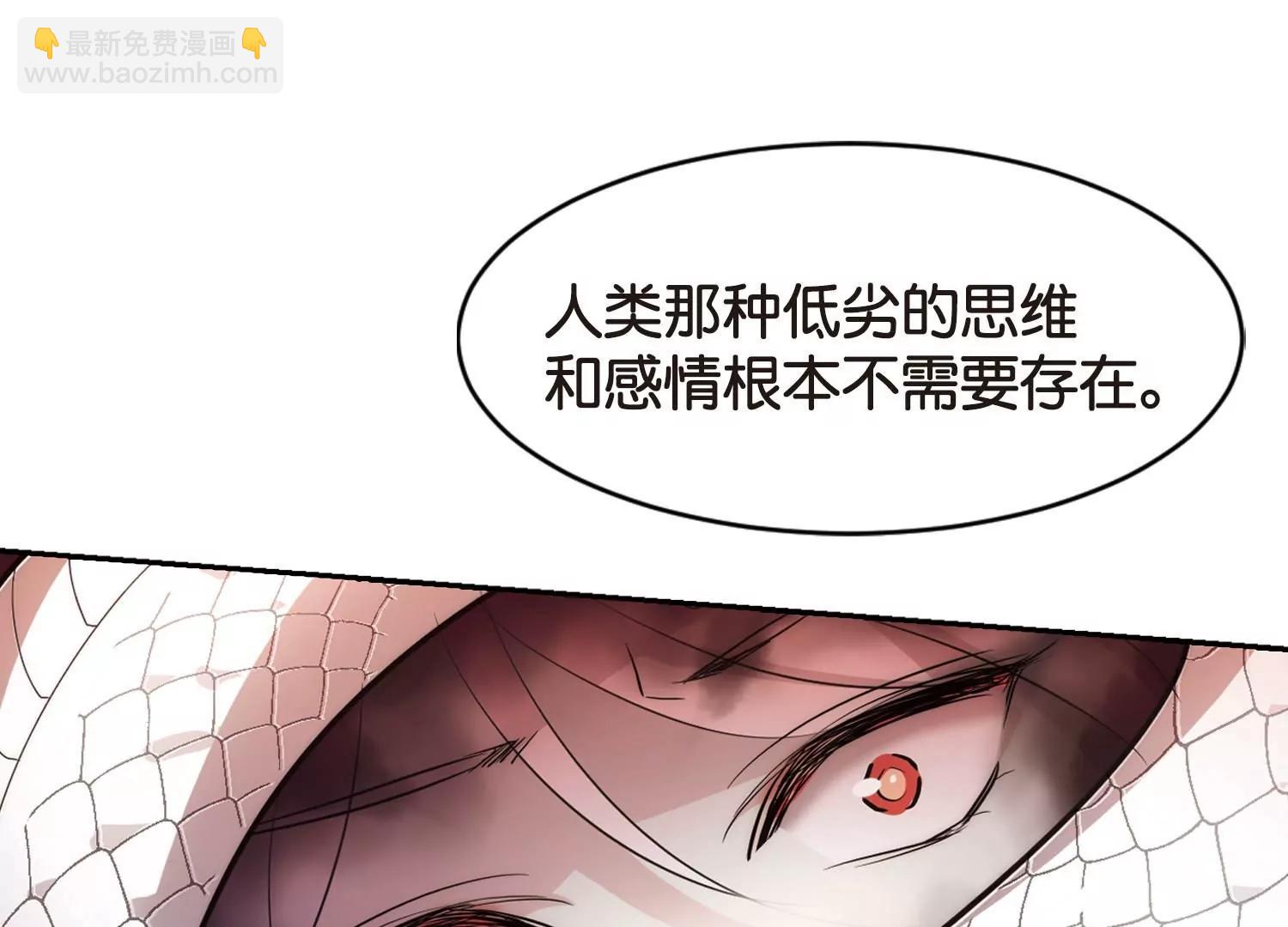第758话  诅咒化身337