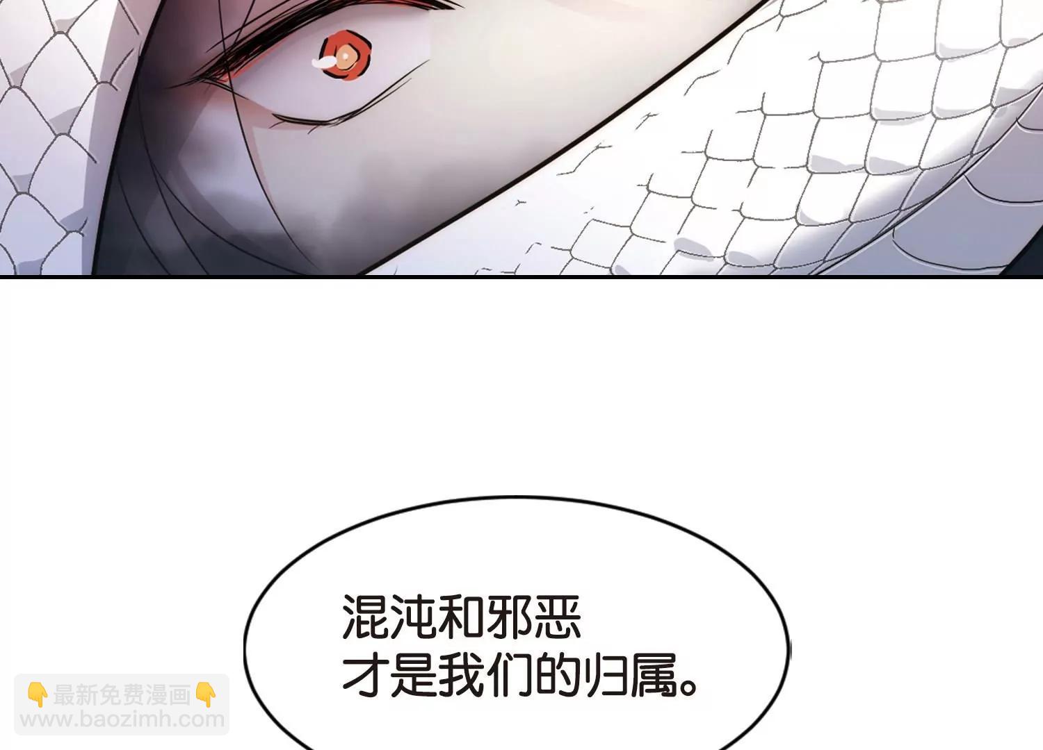 第758话  诅咒化身338