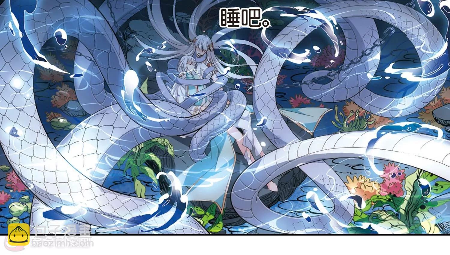 第758话  诅咒化身342