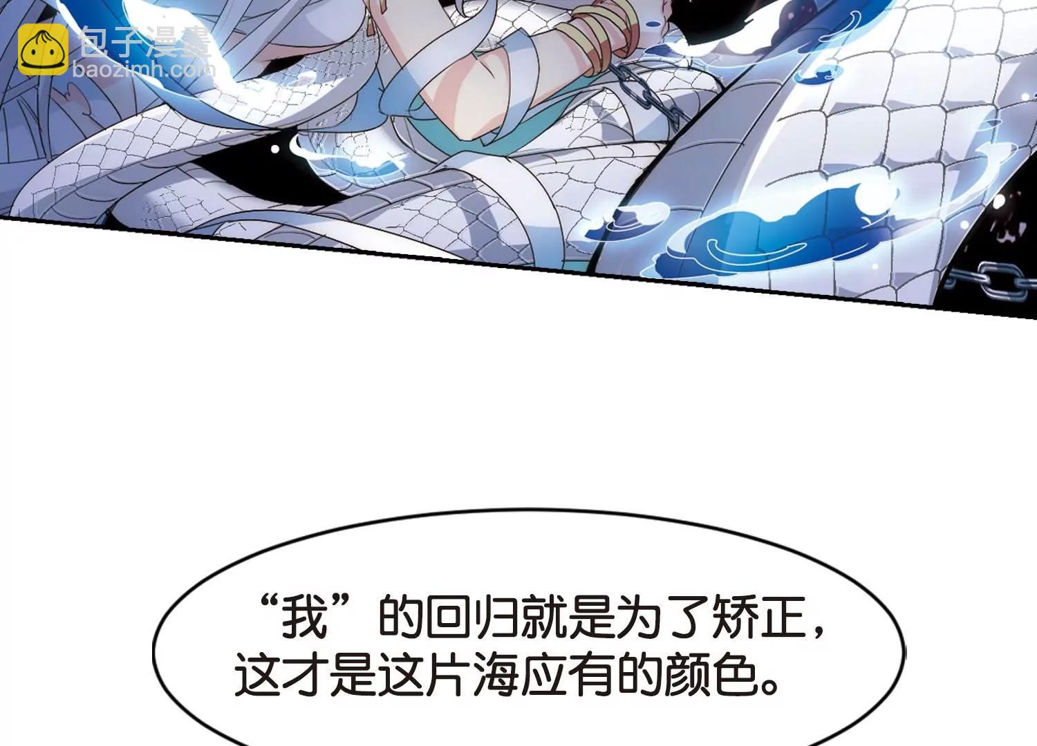 第758话  诅咒化身344