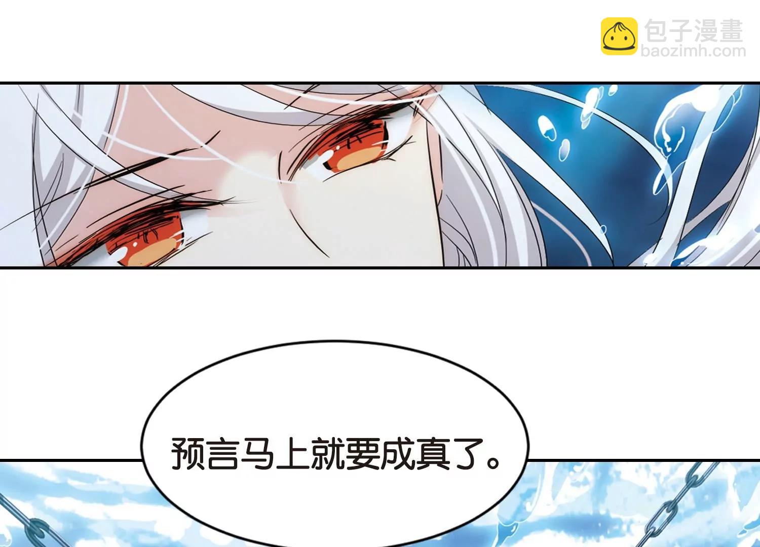 第758话  诅咒化身38
