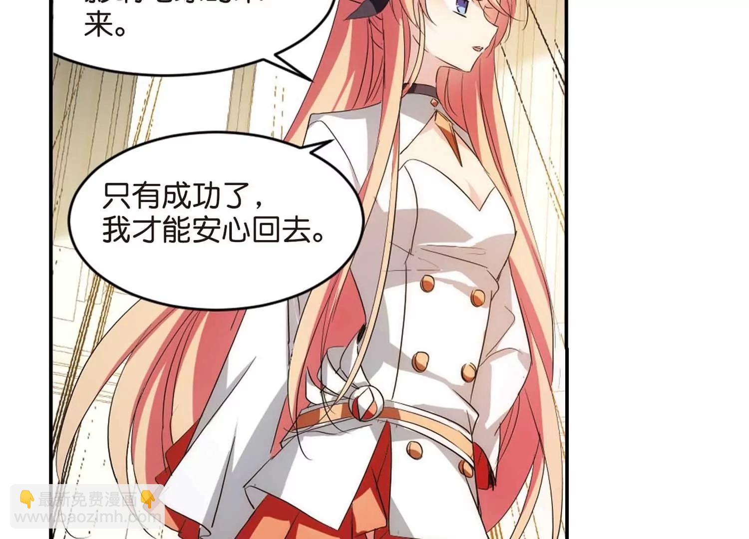 第759话  意外的助力110