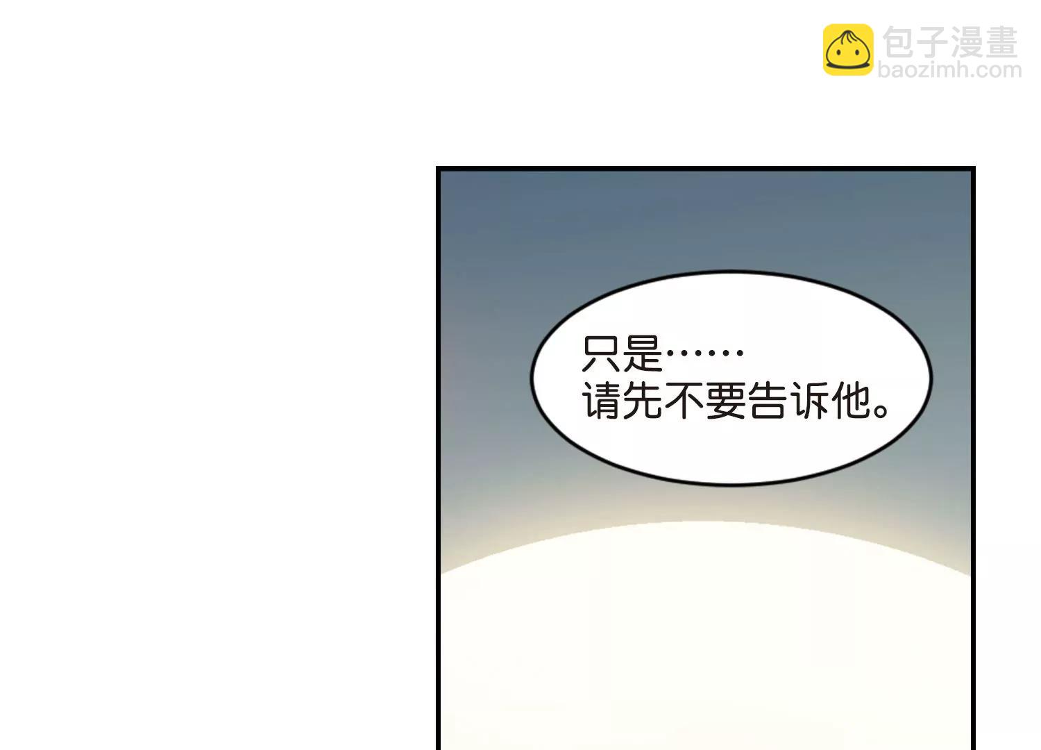 第759话  意外的助力112