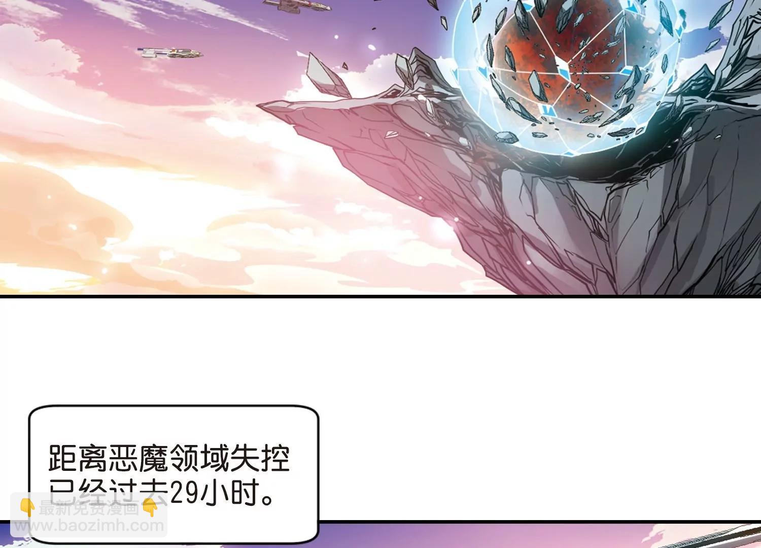 第759话  意外的助力117