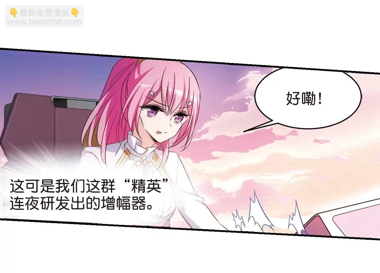 第759话  意外的助力129