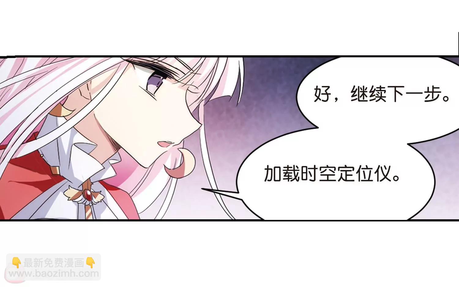 第759话  意外的助力139