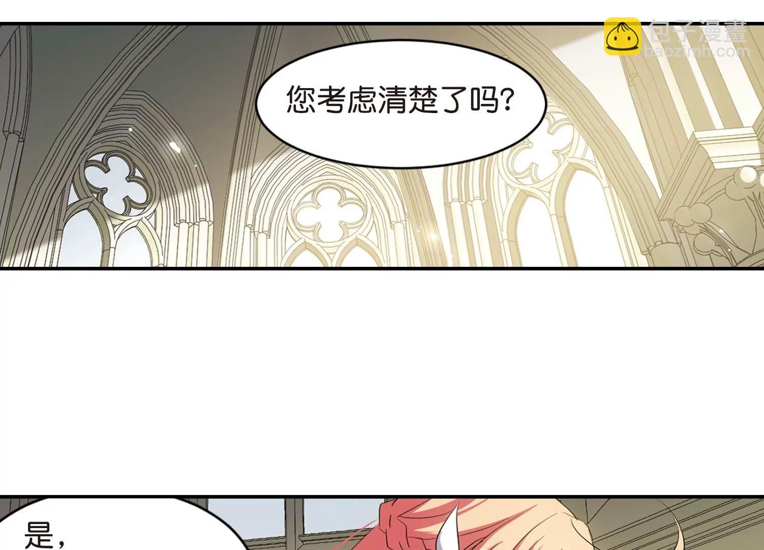 第759话  意外的助力15