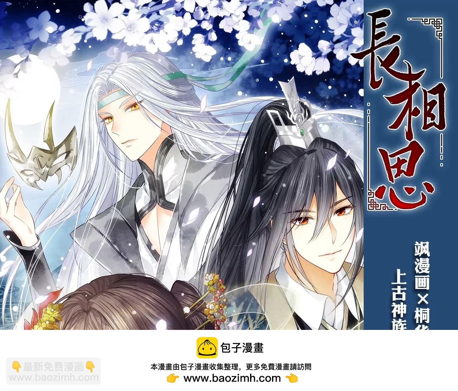第759话  意外的助力153