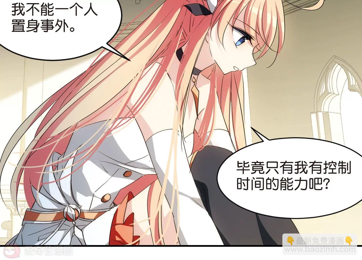 第759话  意外的助力16