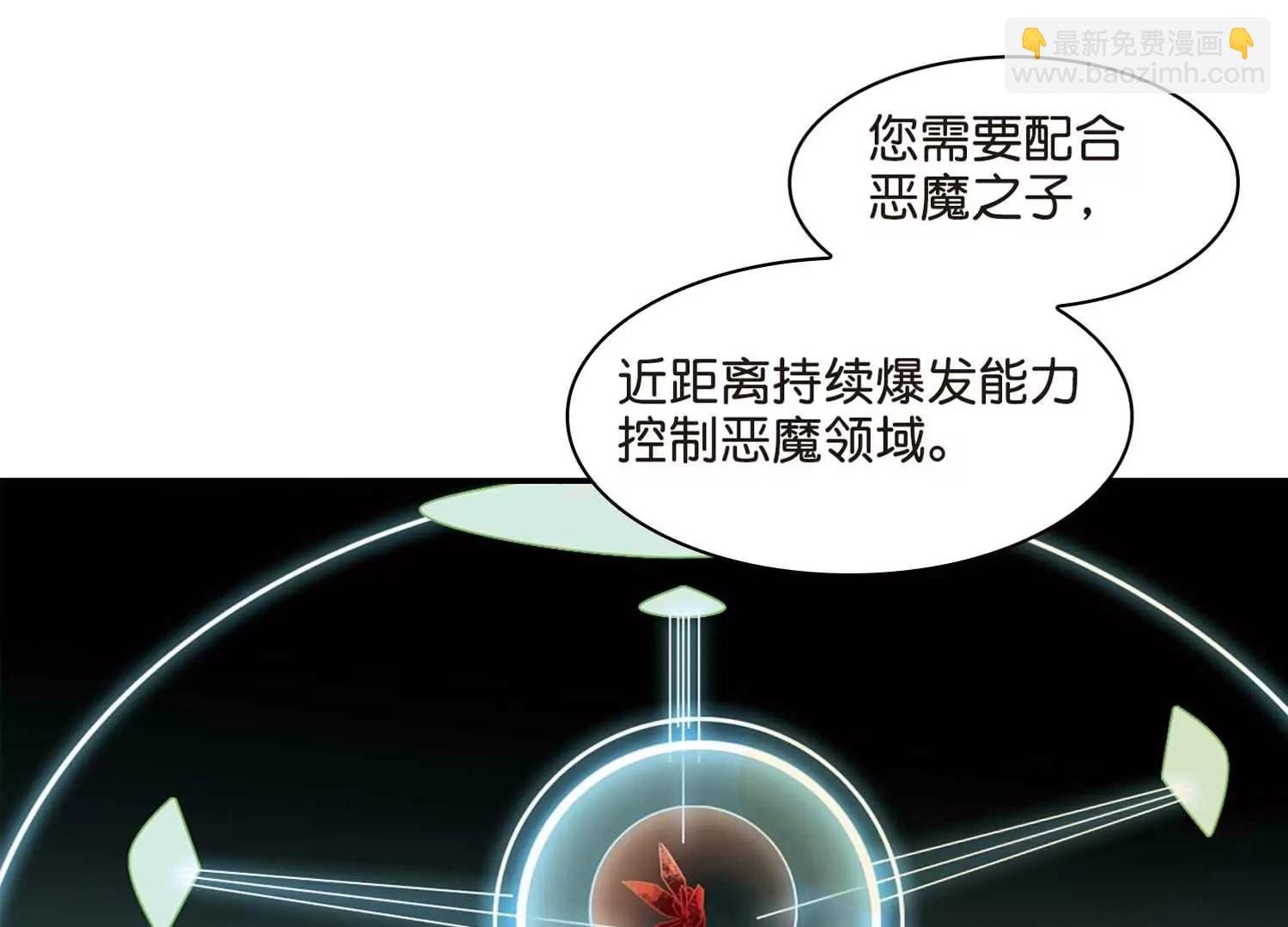 第759话  意外的助力18