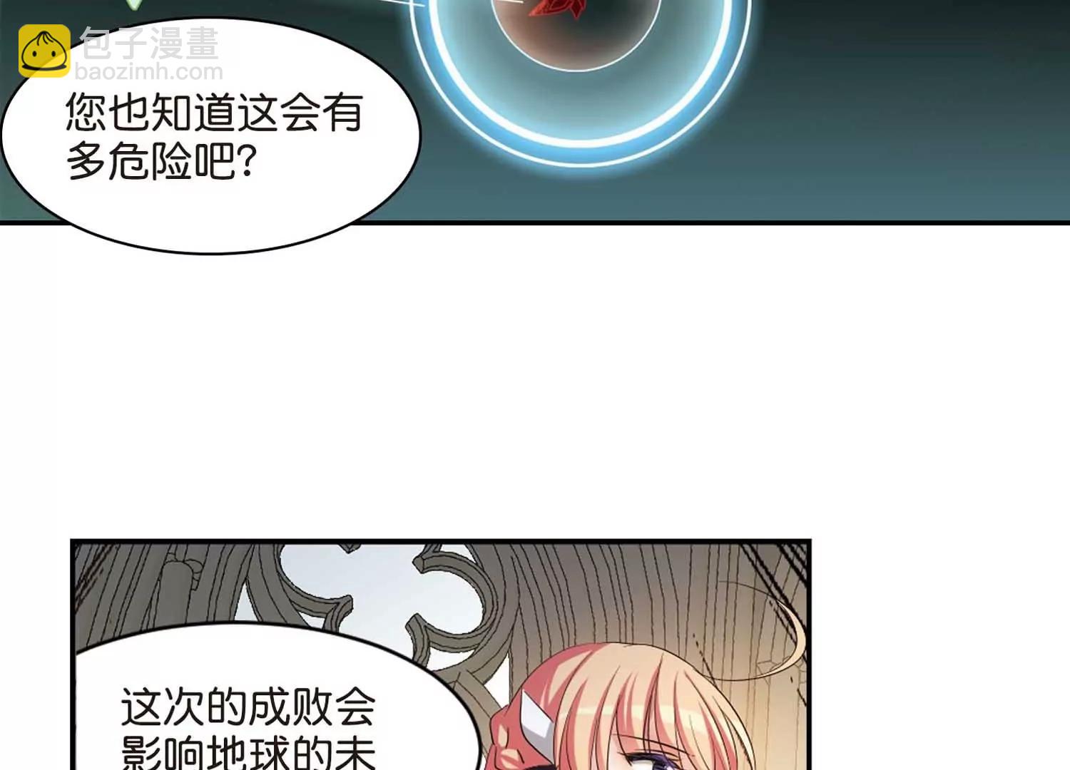 第759话  意外的助力19